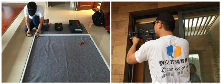 隔音窗的安装流程是怎么样的？