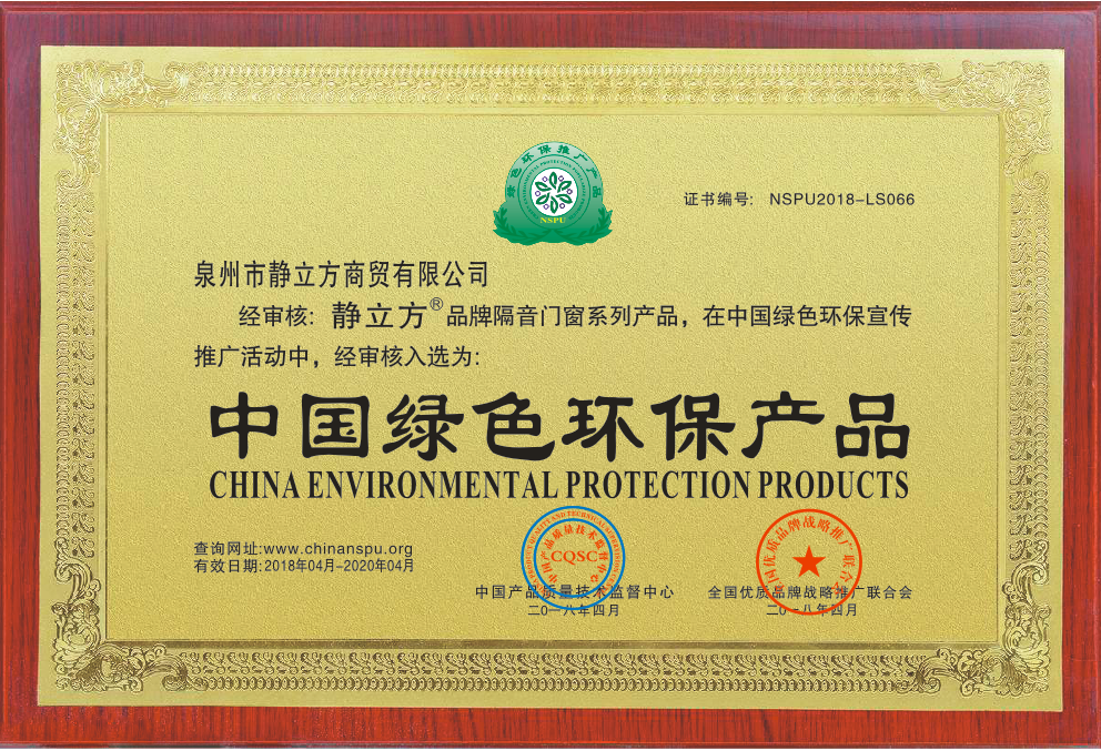 什么样的窗户才能隔音，才能算的上是隔音窗？