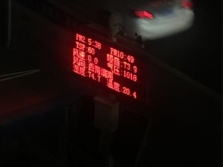 西安隔音窗温馨提示，地铁施工噪音什么办？