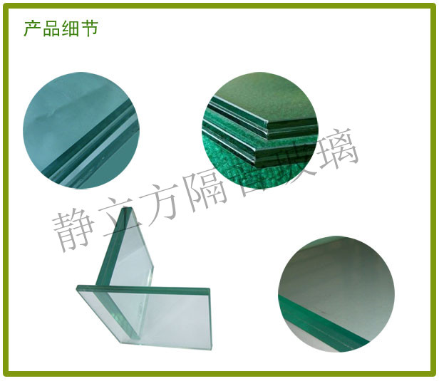 隔音玻璃有哪些？静立方选用的是什么玻璃？