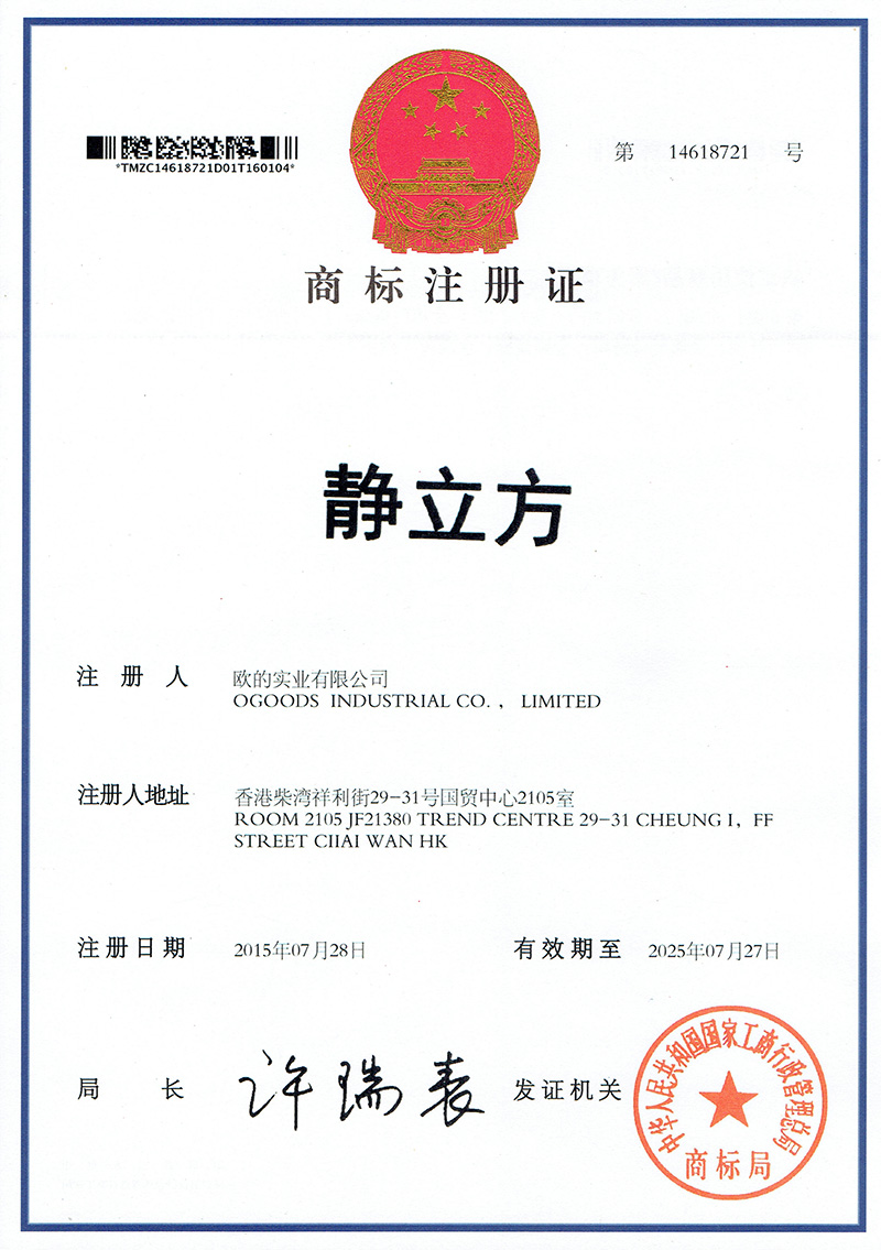 厦门静立方隔音窗的联系方式