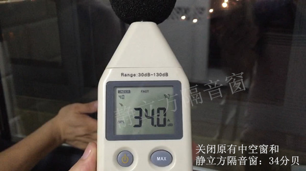 装俩层中空窗户的隔音效果怎么样？