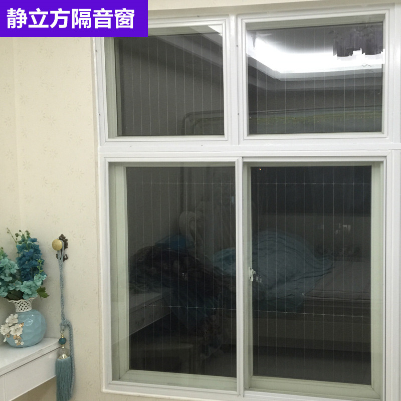 家居装修时隔音窗怎么选？